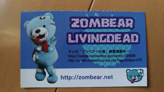 f:id:AKI1200:20200104182902j:image f:id:AKI1200:20200104182902j:image