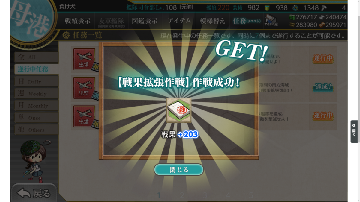 f:id:AKI1200:20200126134221p:plain
