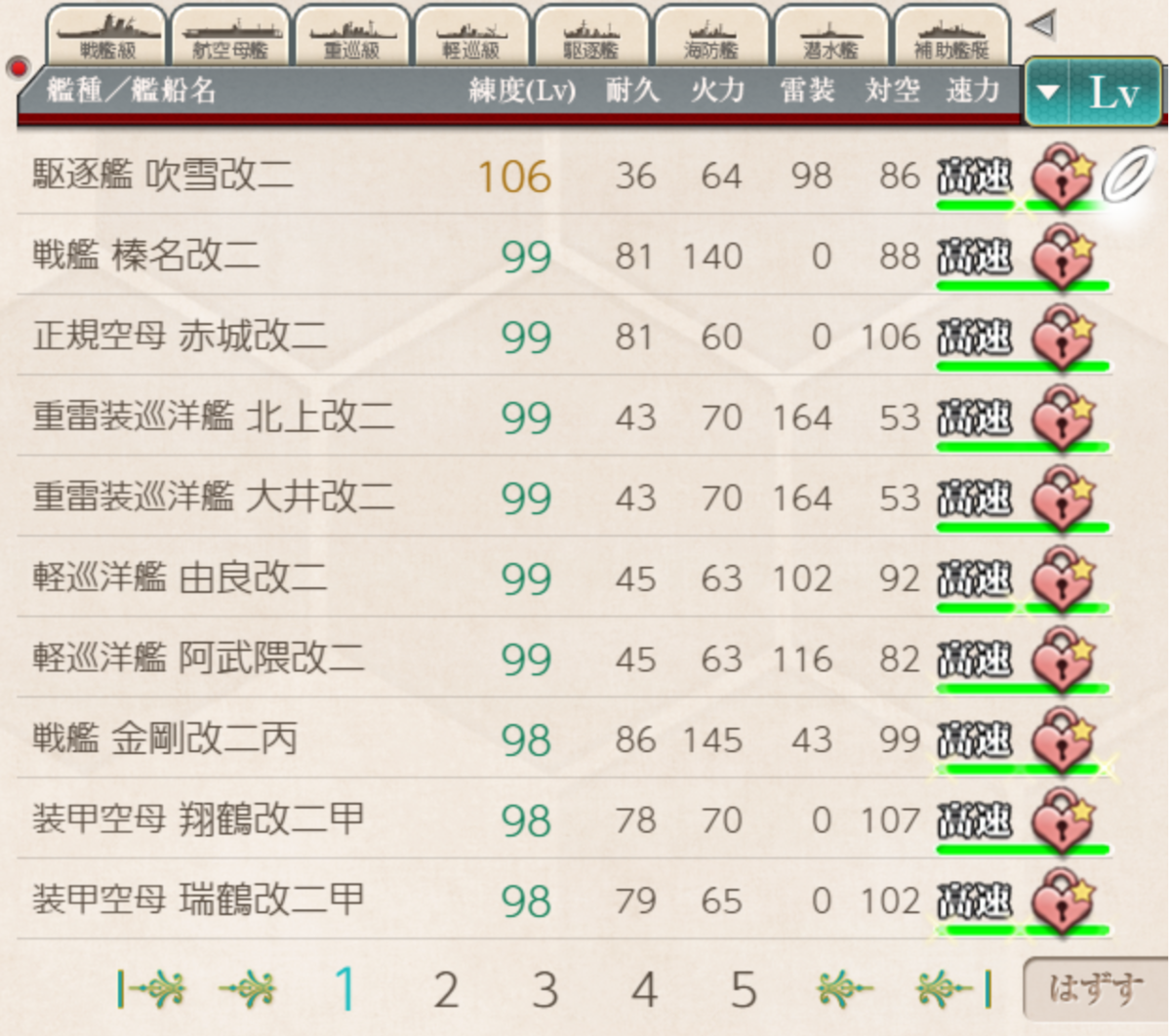 f:id:AKI1200:20200126150557p:plain