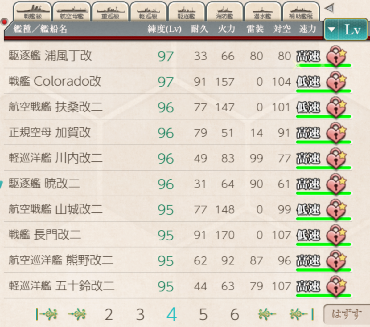 f:id:AKI1200:20200126150623p:plain