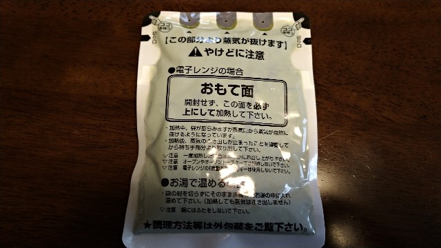 f:id:AKI1200:20200127160308j:image
