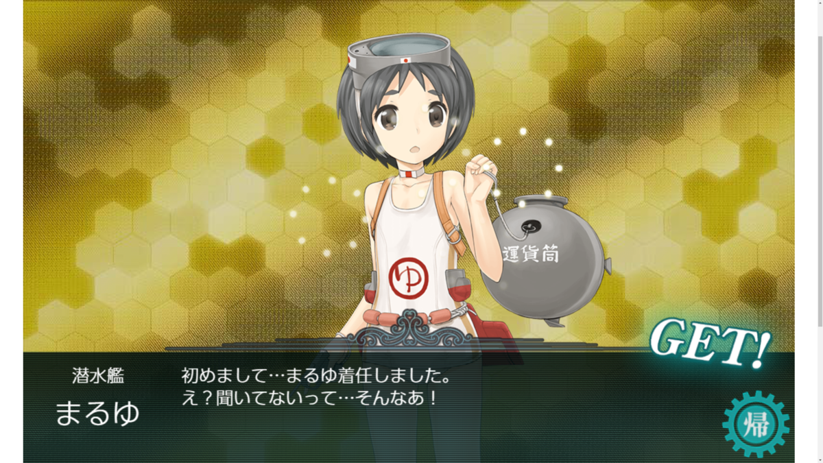 f:id:AKI1200:20200210203633p:plain