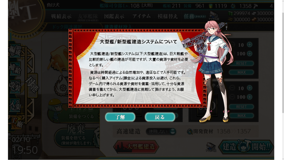 f:id:AKI1200:20200210204311p:plain