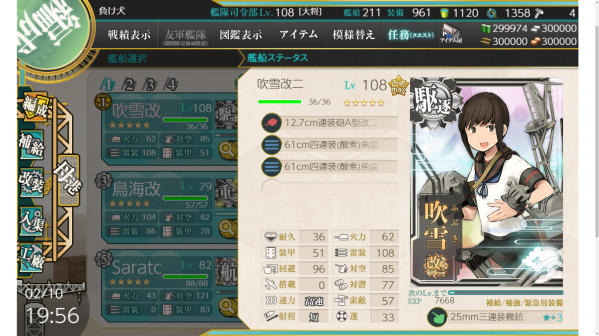 f:id:AKI1200:20200210210603p:plain