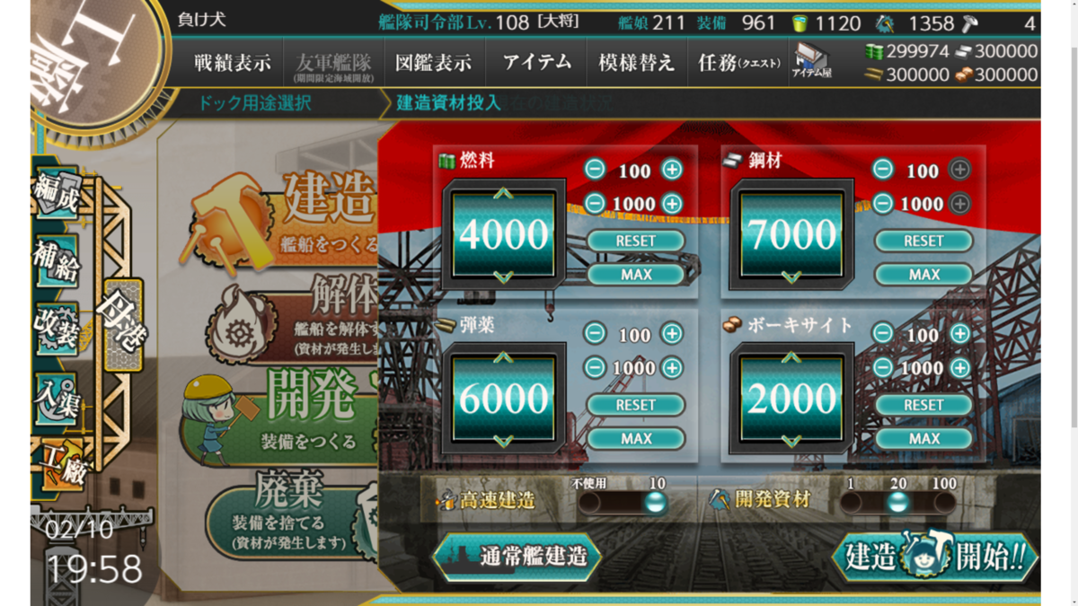 f:id:AKI1200:20200210211331p:plain
