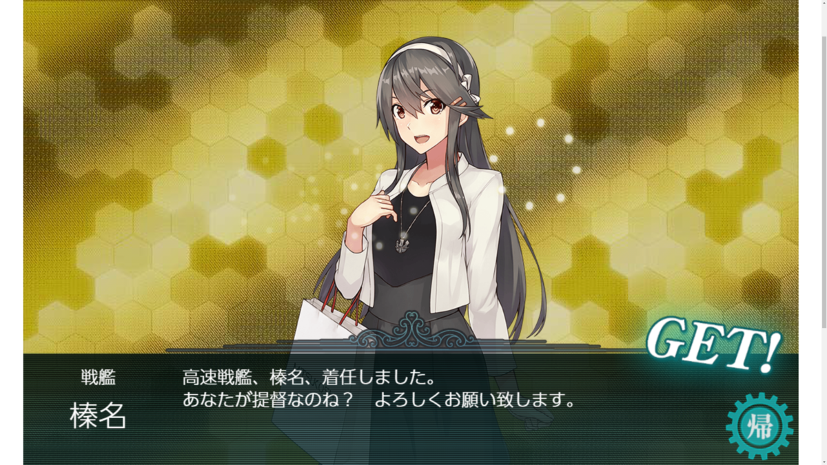 f:id:AKI1200:20200210212335p:plain