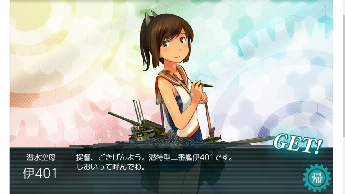 f:id:AKI1200:20200210215224p:plain