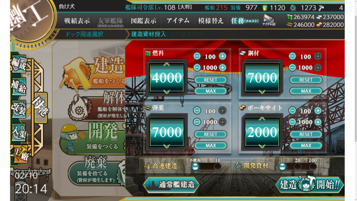 f:id:AKI1200:20200211131825p:plain