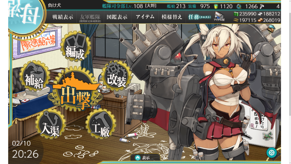 f:id:AKI1200:20200211155042p:plain