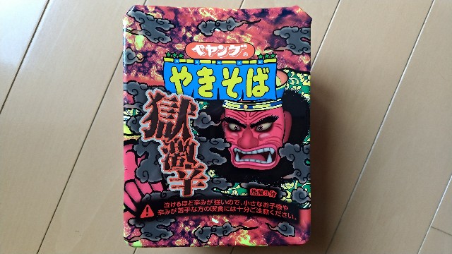 f:id:AKI1200:20200301184222j:image