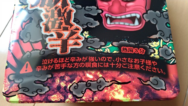f:id:AKI1200:20200301184231j:image