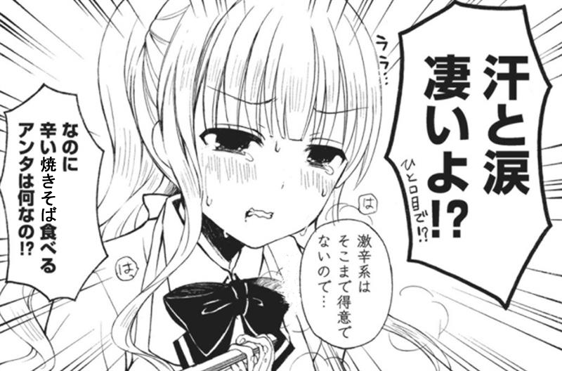 f:id:AKI1200:20200302180952j:plain