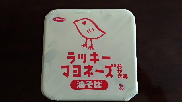 f:id:AKI1200:20200309112913j:image