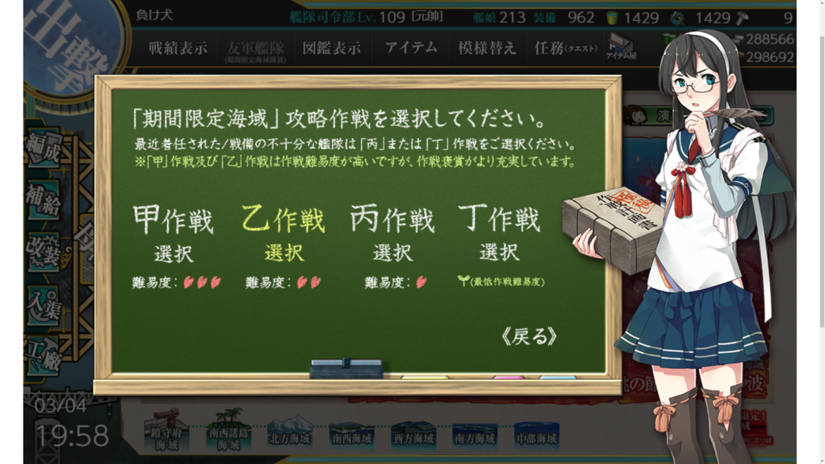 f:id:AKI1200:20200310203256p:plain