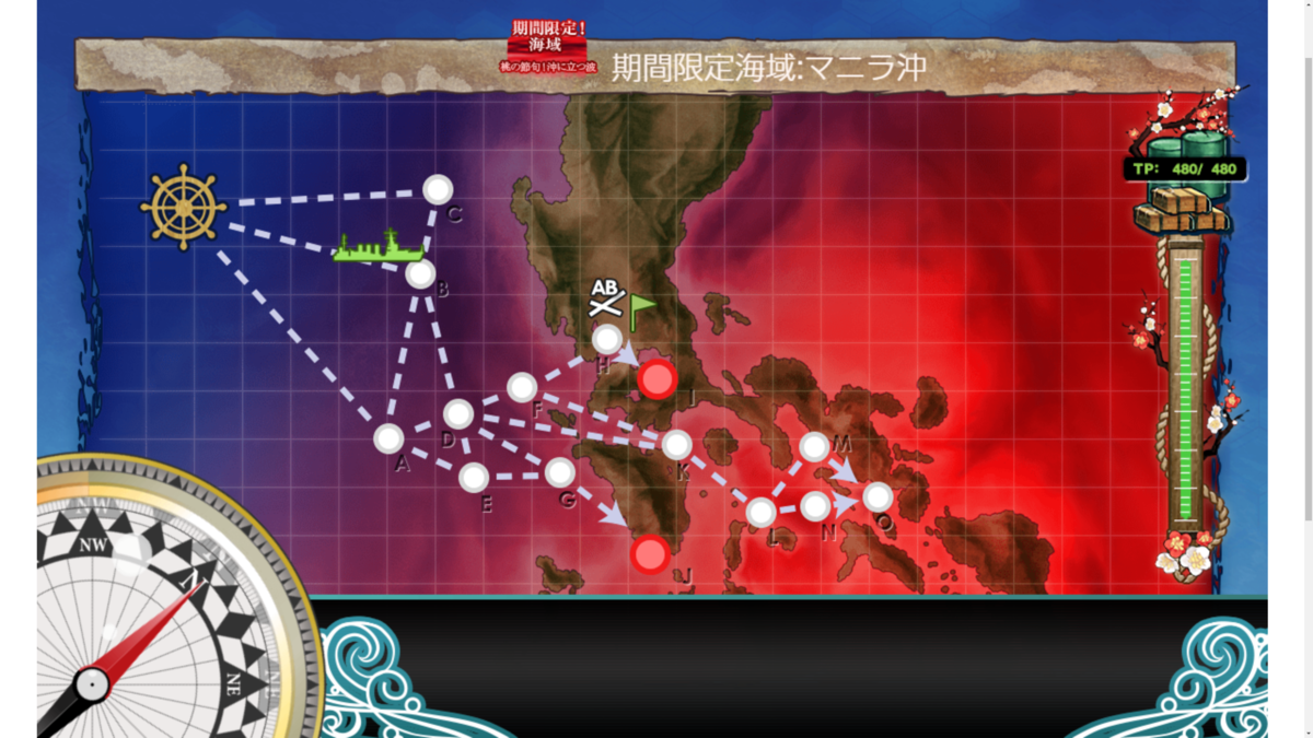 f:id:AKI1200:20200310203918p:plain