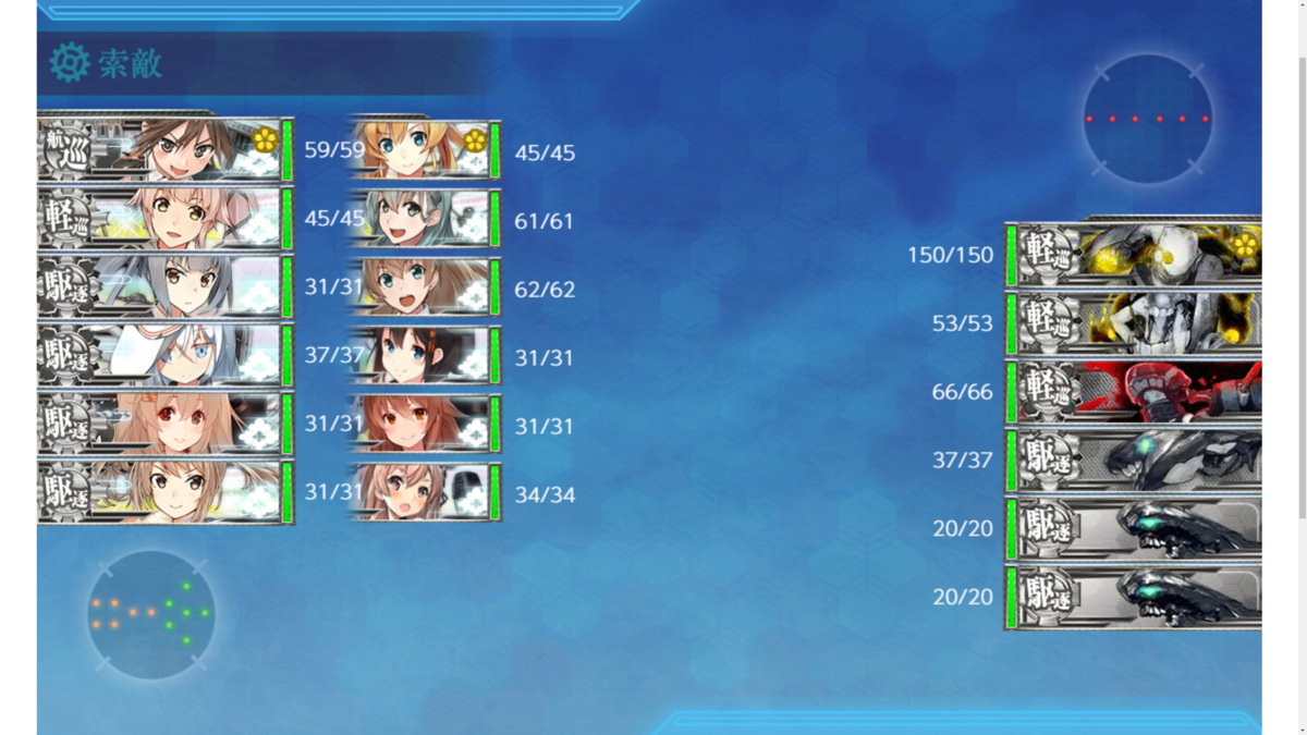 f:id:AKI1200:20200310204219p:plain