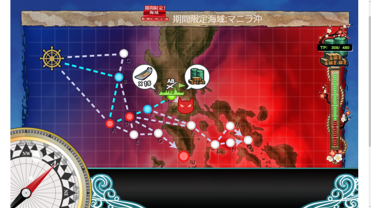 f:id:AKI1200:20200310205231p:plain