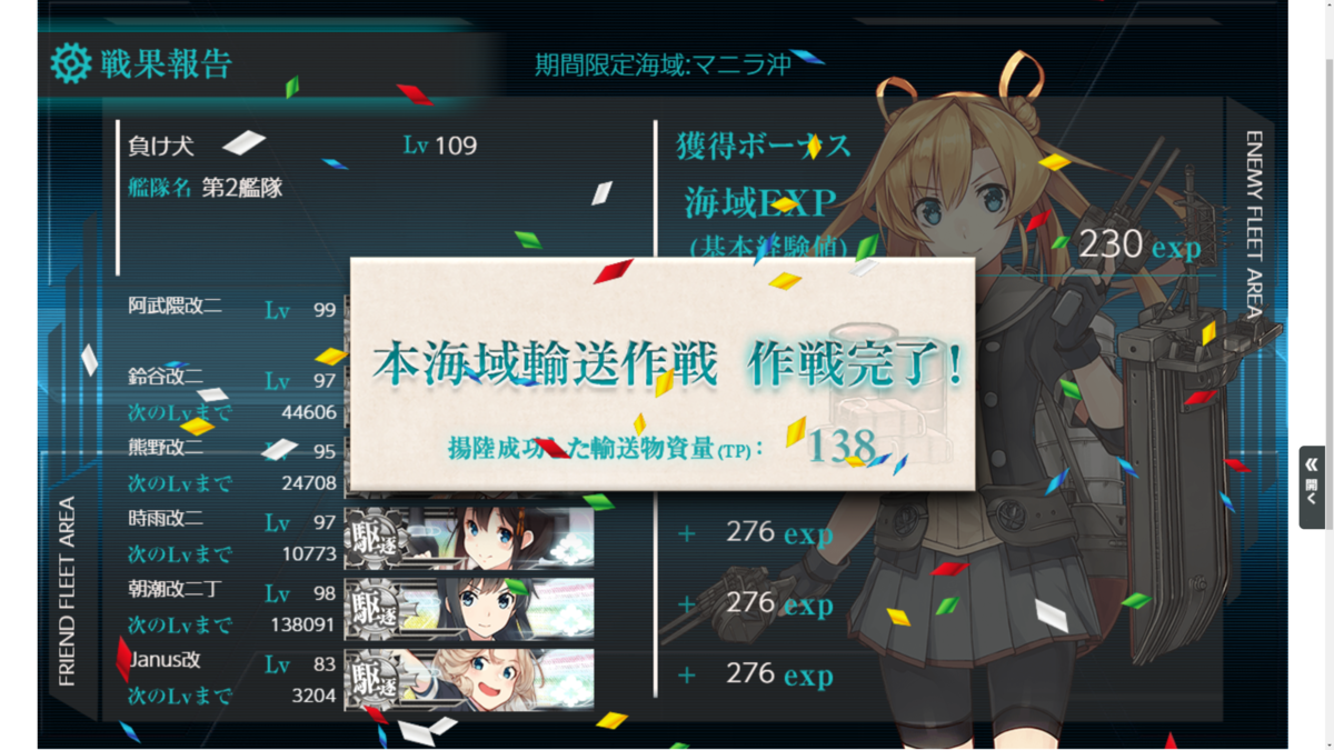 f:id:AKI1200:20200310205257p:plain