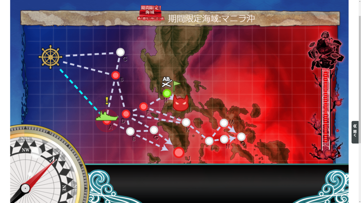 f:id:AKI1200:20200310205734p:plain