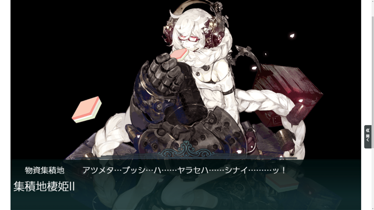 f:id:AKI1200:20200310210217p:plain