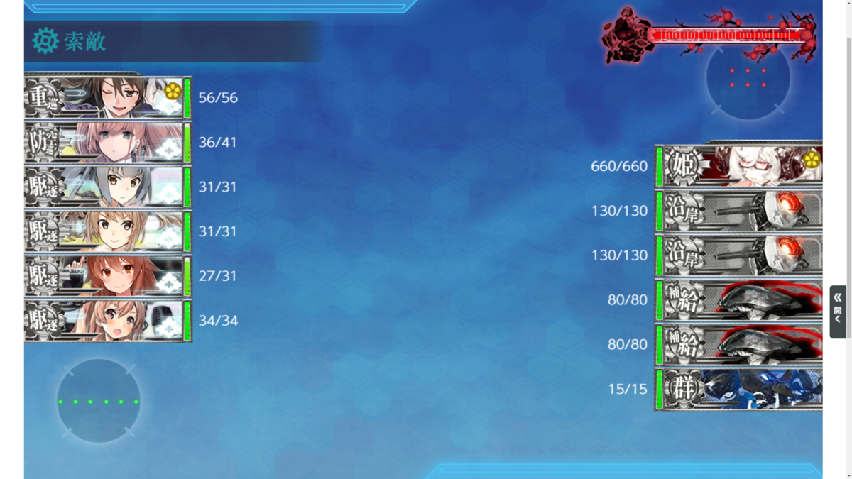 f:id:AKI1200:20200310210803p:plain