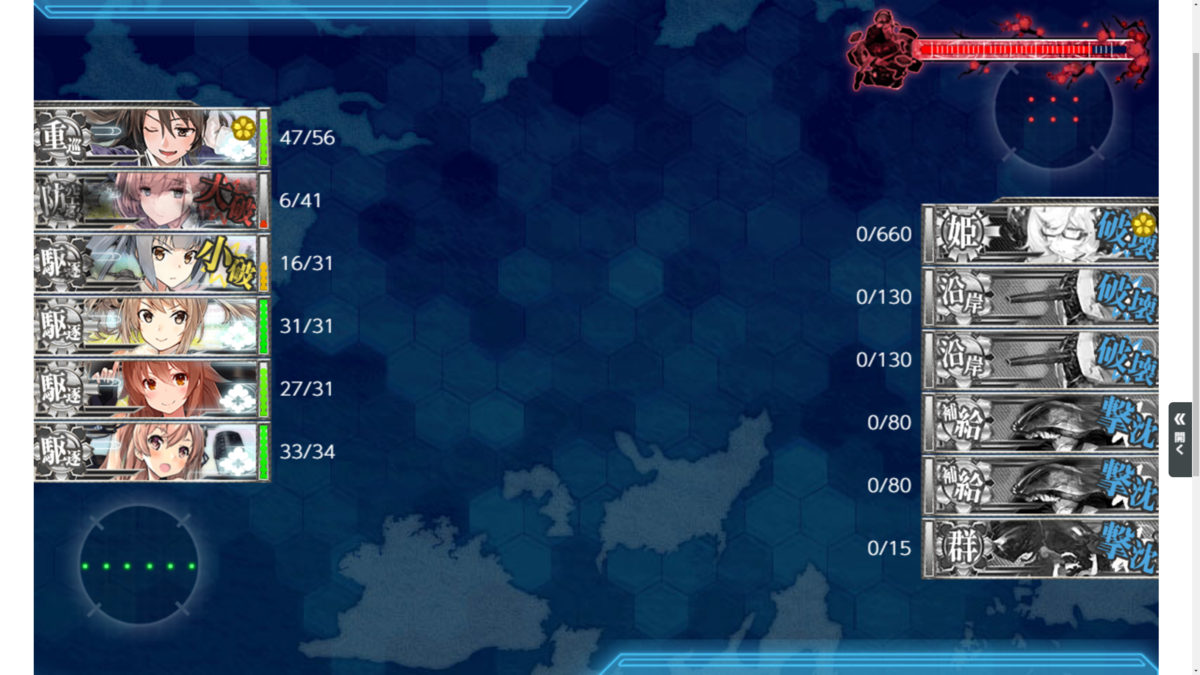 f:id:AKI1200:20200310210905p:plain