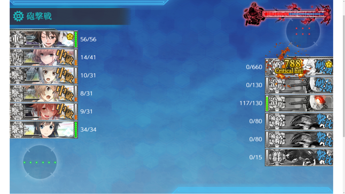 f:id:AKI1200:20200310211920p:plain