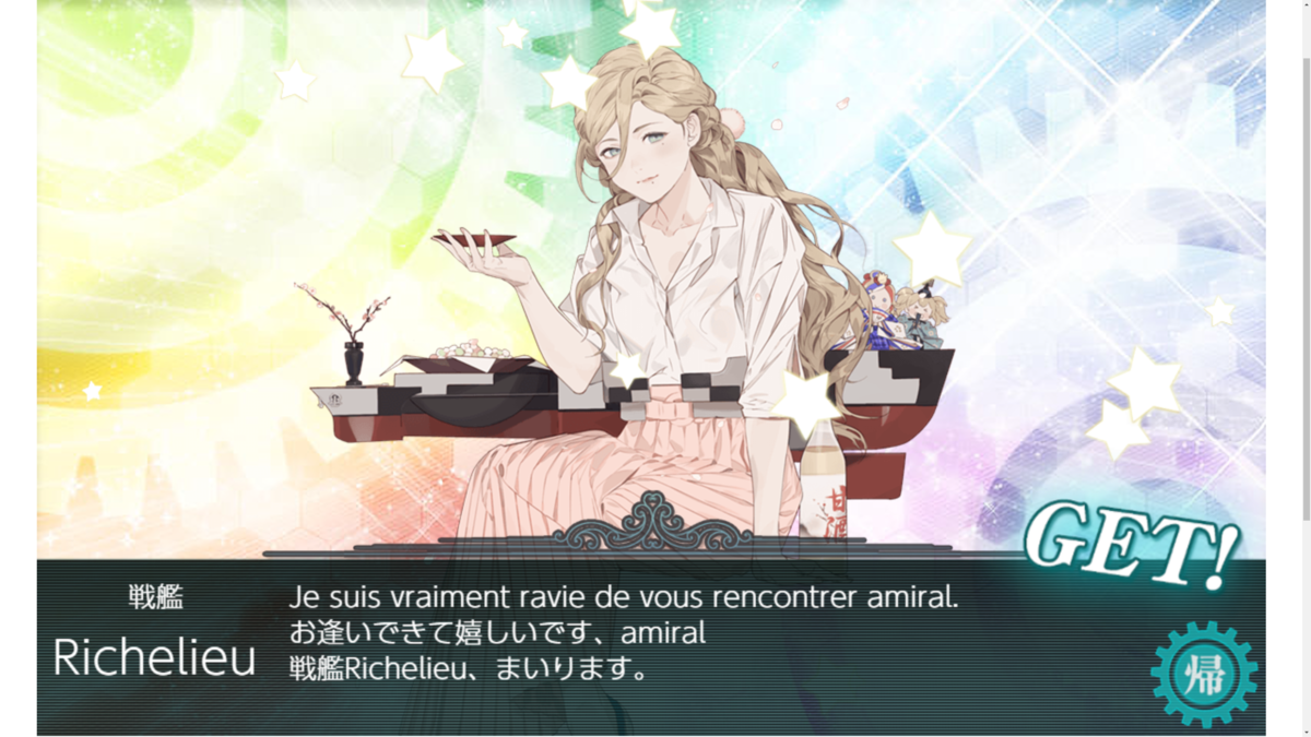 f:id:AKI1200:20200310212320p:plain