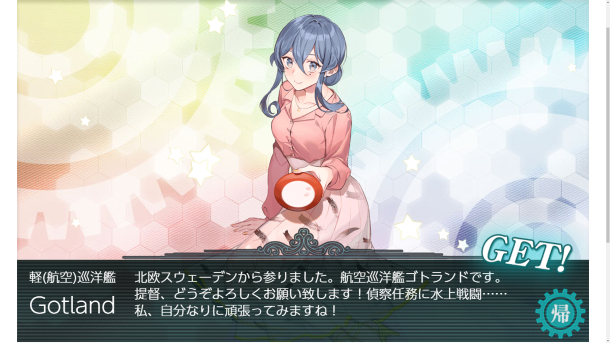 f:id:AKI1200:20200310212342p:plain