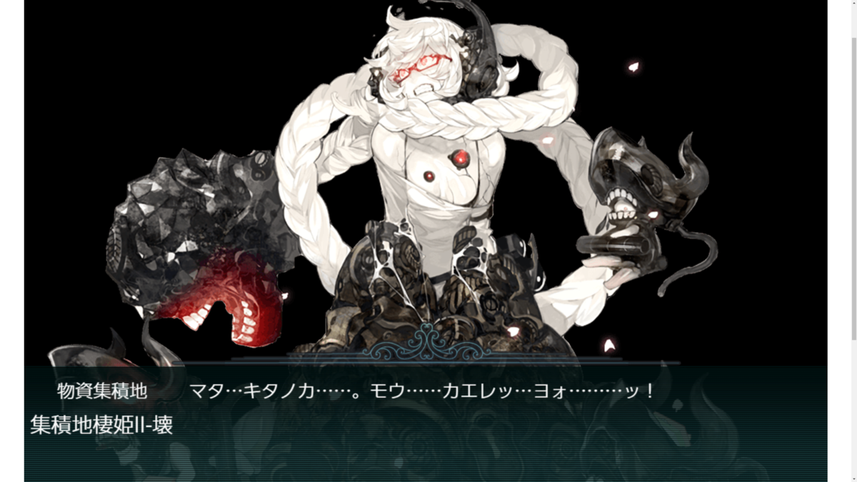 f:id:AKI1200:20200310213109p:plain