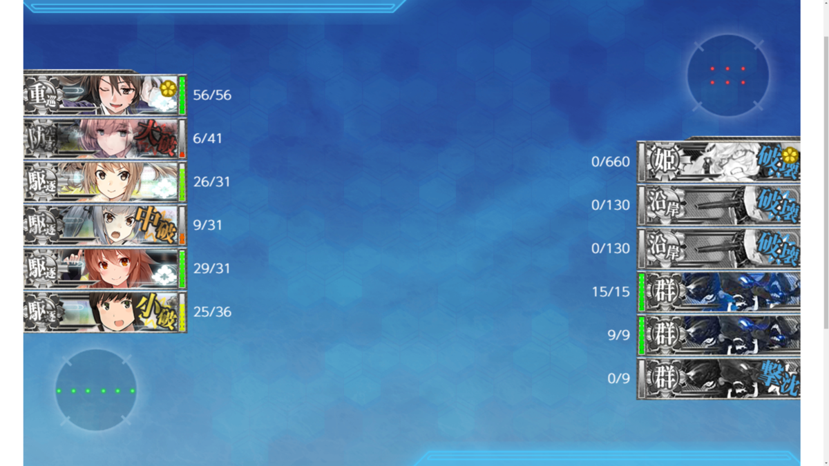 f:id:AKI1200:20200310213140p:plain