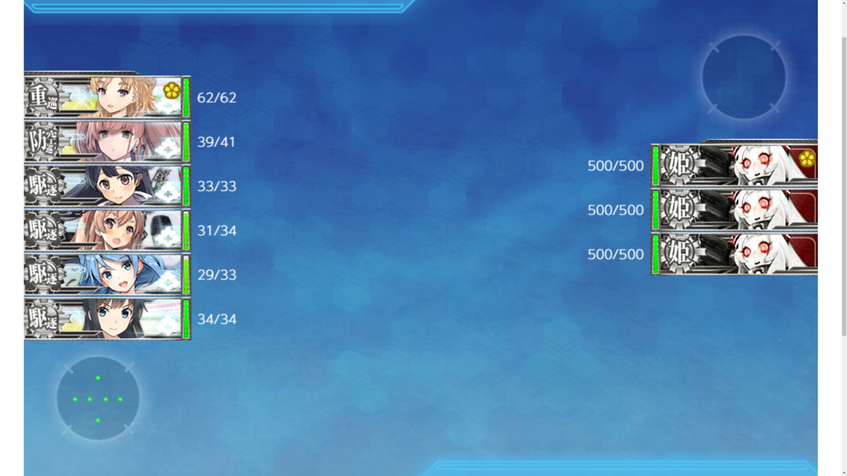 f:id:AKI1200:20200310214111p:plain