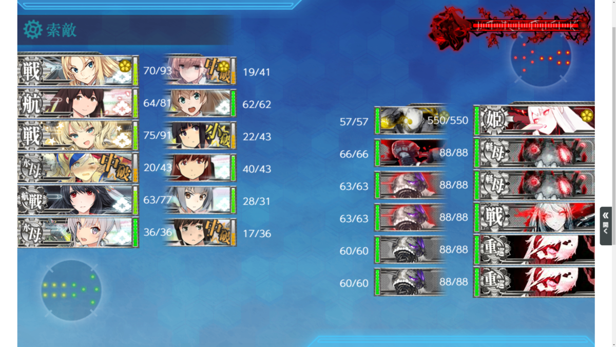 f:id:AKI1200:20200310214935p:plain