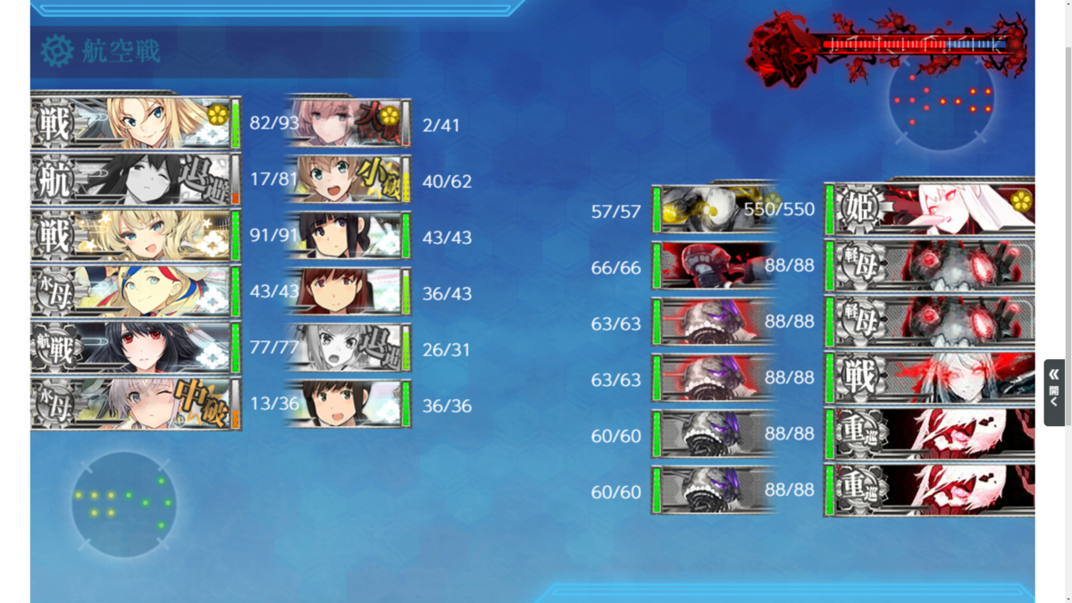 f:id:AKI1200:20200310220020p:plain