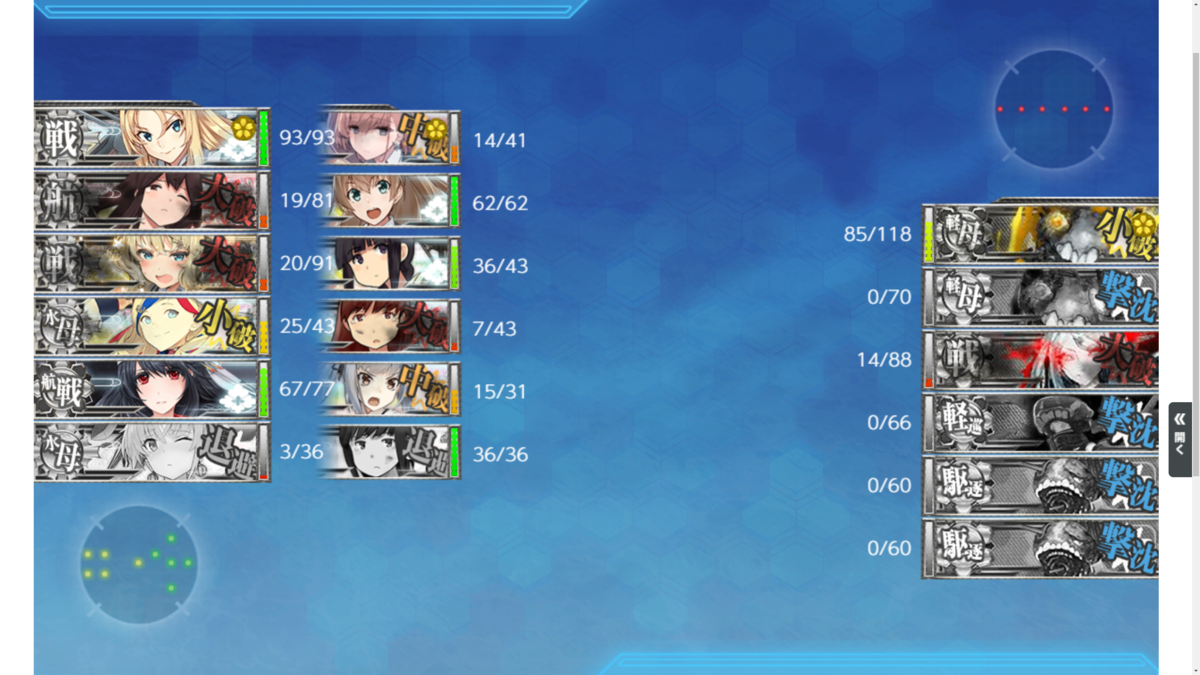 f:id:AKI1200:20200311200030p:plain