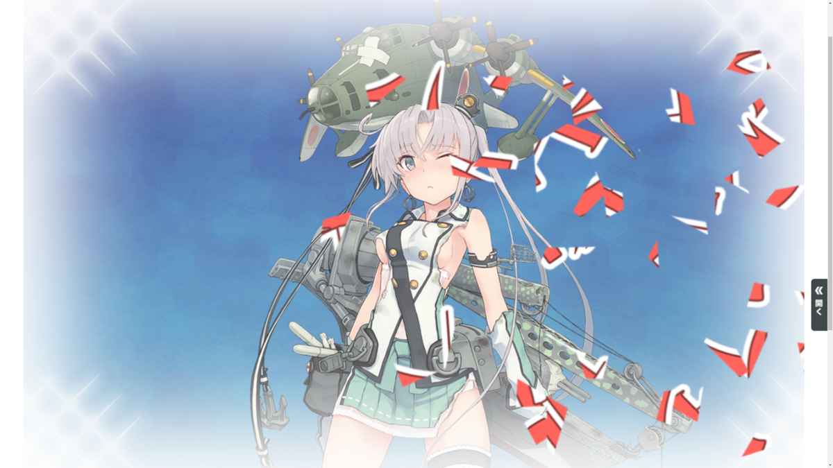 f:id:AKI1200:20200311201023p:plain