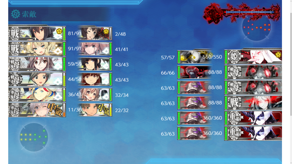 f:id:AKI1200:20200311202534p:plain