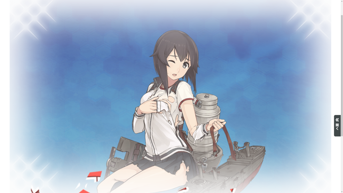 f:id:AKI1200:20200311203356p:plain