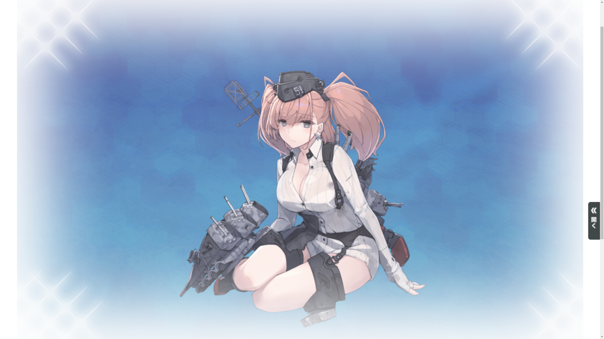 f:id:AKI1200:20200311203730p:plain