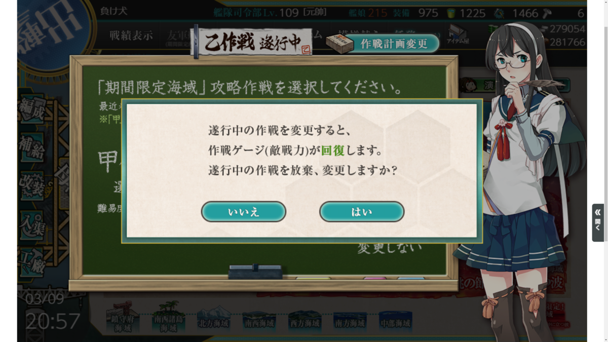 f:id:AKI1200:20200311204222p:plain