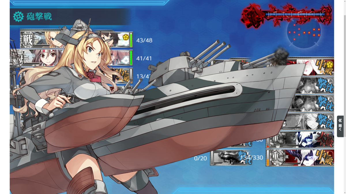 f:id:AKI1200:20200311205058p:plain