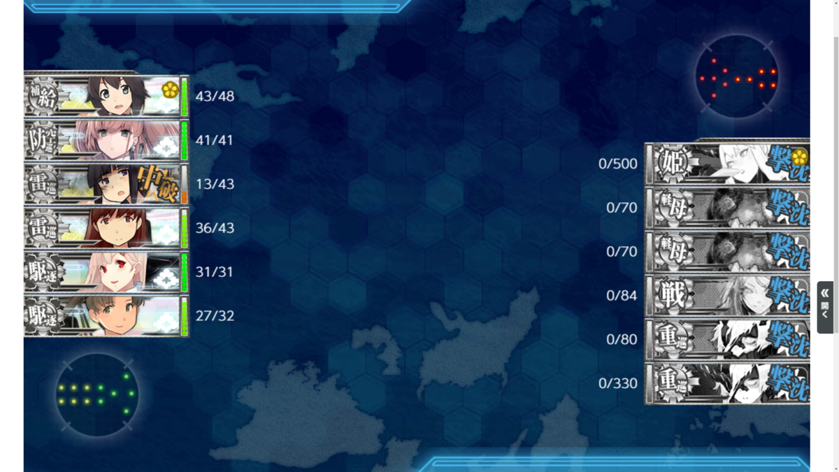 f:id:AKI1200:20200311205127p:plain