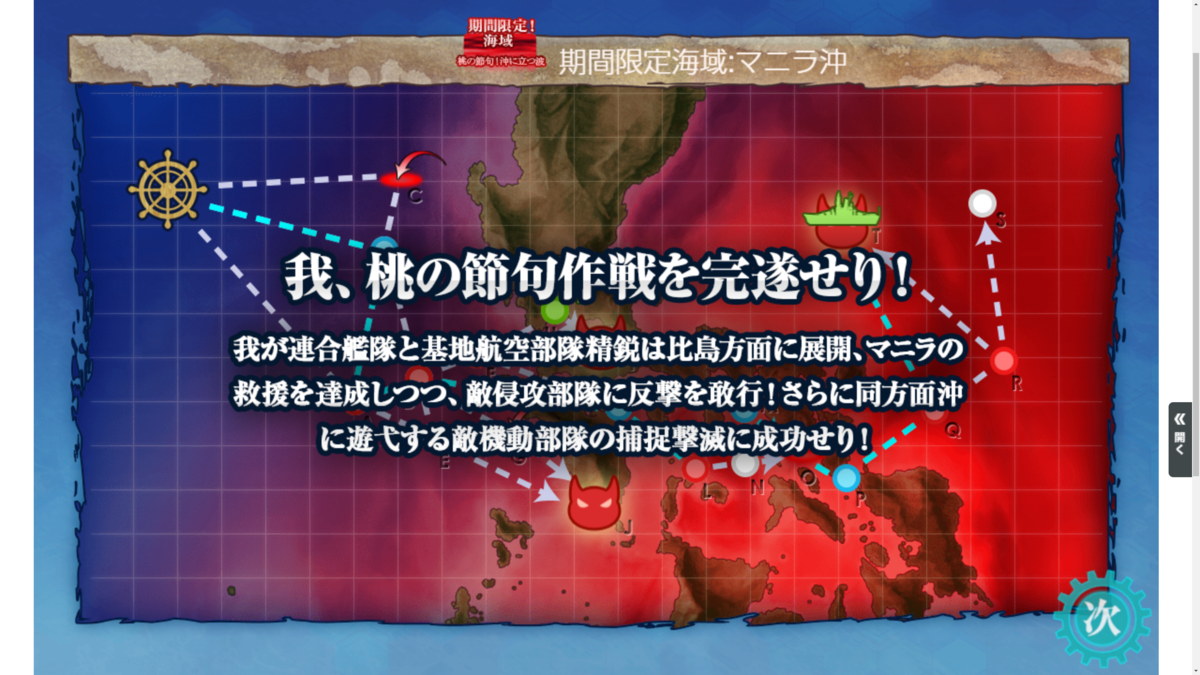 f:id:AKI1200:20200311205508p:plain