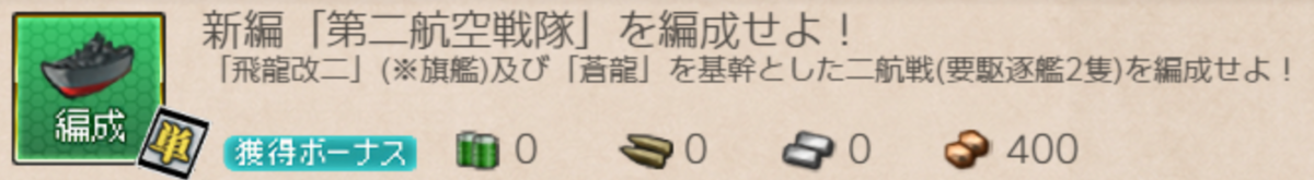 f:id:AKI1200:20200311210954p:plain