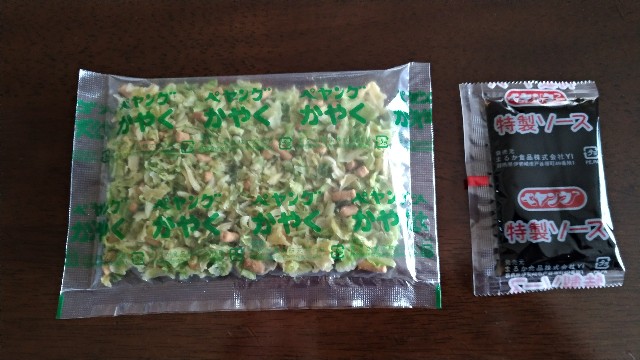 f:id:AKI1200:20200316115039j:image