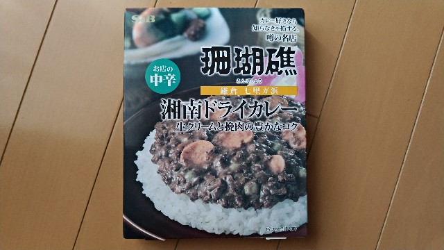 f:id:AKI1200:20200323190620j:image f:id:AKI1200:20200323190620j:image