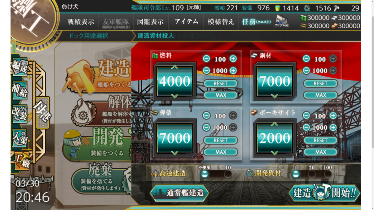 f:id:AKI1200:20200401202053p:plain