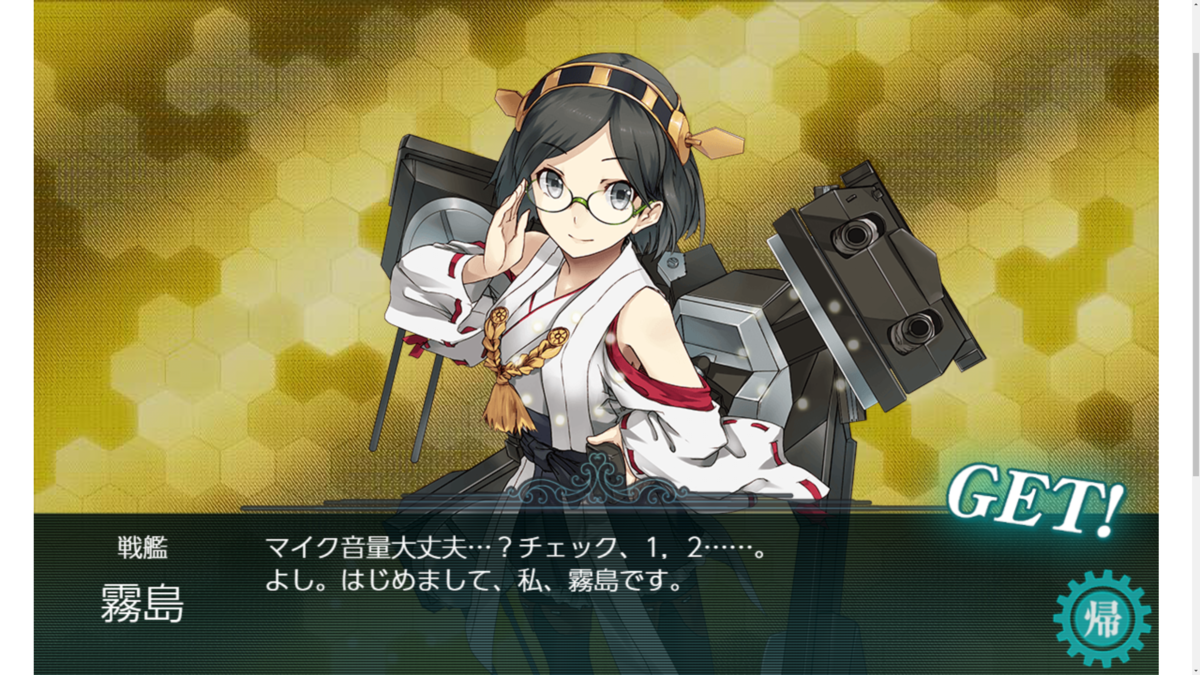 f:id:AKI1200:20200401202355p:plain