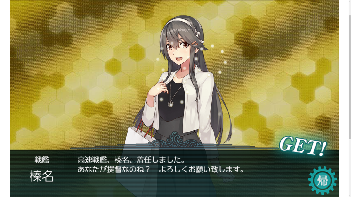 f:id:AKI1200:20200401202536p:plain