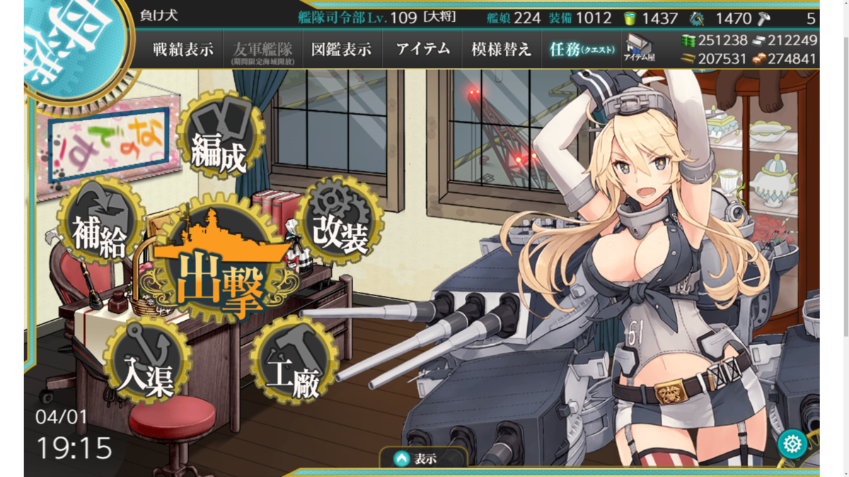 f:id:AKI1200:20200401203858p:plain